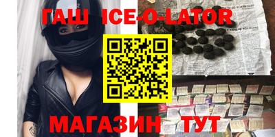 mdma Гусиноозёрск