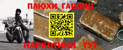 хмурый Гусь-Хрустальный