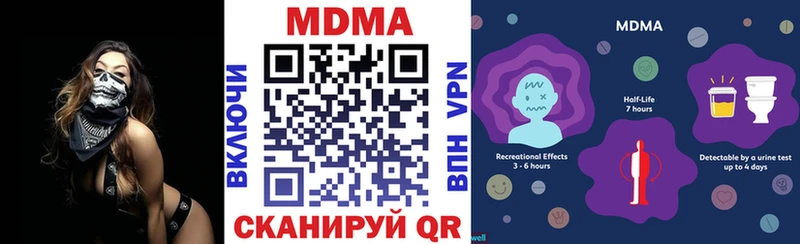 blacksprut ТОР  Мариинск  МДМА VHQ  сколько стоит 