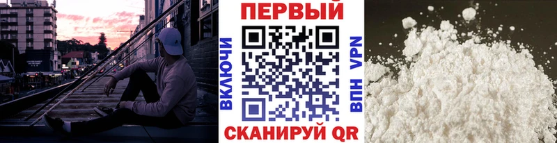 МЕТАМФЕТАМИН пудра  блэк спрут маркетплейс  Мариинск 