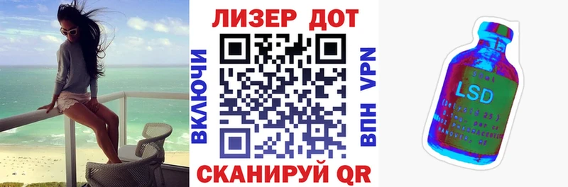 Наркотические марки 1500мкг  где купить наркоту  Мариинск 
