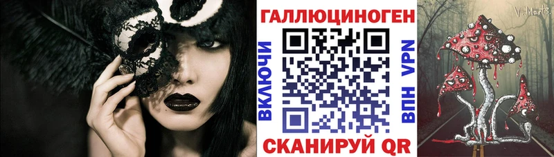 Псилоцибиновые грибы Magic Shrooms  mega рабочий сайт  Мариинск  что такое  