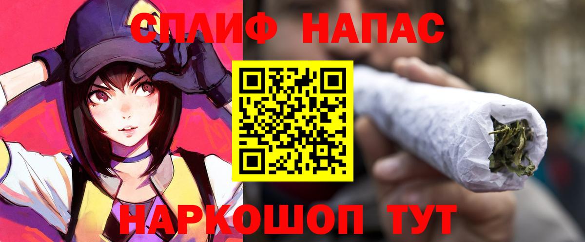 Мариинск  Конопля сатива  Марихуана планчик  Вход с VPN  Марихуана OG Kush 